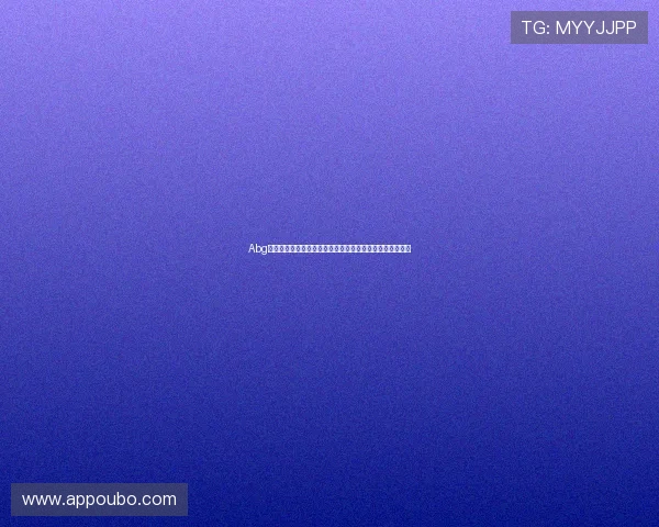 Abg欧博游戏官网最新版本下载，安全稳定的在线娱乐体验推荐