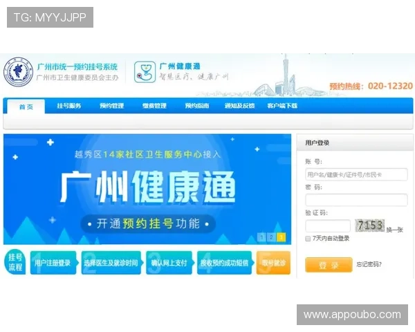 abg欧博官网登录入口官网入口地址最新更新，确保安全无忧