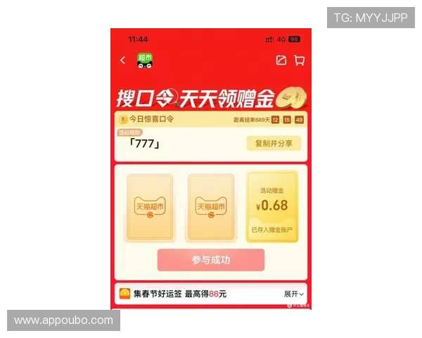 www aabbgg77 net欧博平台最新优惠活动全面解析助你轻松赢取大奖