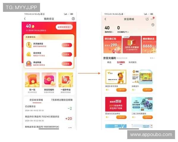 欧博会员积分商城商品推荐,丰富你的兑换选择与体验 欧博会员积分商城商品推荐,丰富你的兑换选择与体验