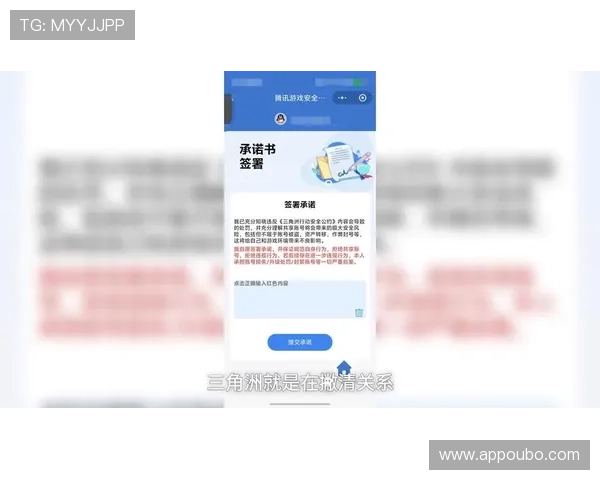 欧博娱乐官网安全保障措施详解保障玩家资金安全与隐私 欧博娱乐官网安全保障措施详解保障玩家资金安全与隐私