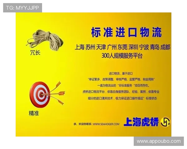 abg欧博官网登录入口官方入口入口信息，详细介绍登录流程与注意事项