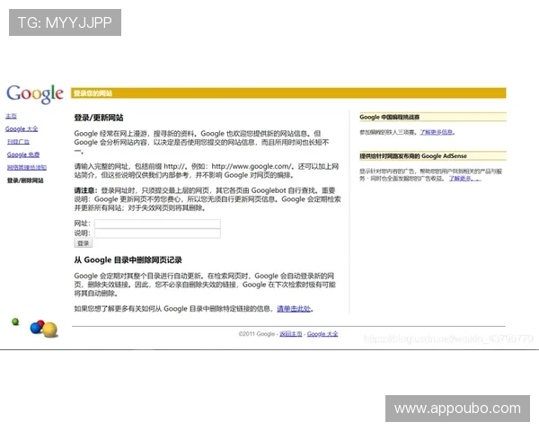 欧博会员官方登录网址官方入口地址，确保每次登录都顺畅无阻