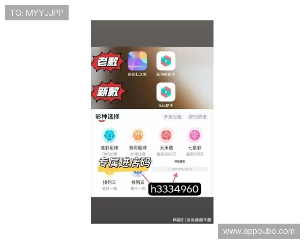 欧博体彩app官方网站入口查询最新指南，轻松掌握登录入口及使用方法