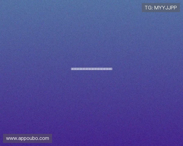 欧博娱乐城注册流程详解：新手快速入门指南与常见问题解答