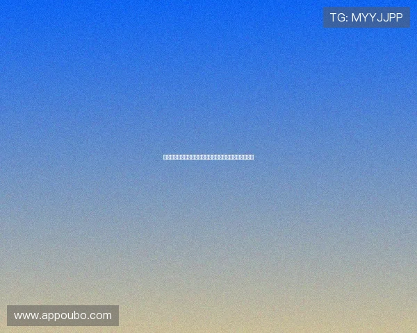 欧博娱乐登录安全措施,保障玩家个人信息与资金安全无忧 欧博娱乐登录安全措施,保障玩家个人信息与资金安全无忧