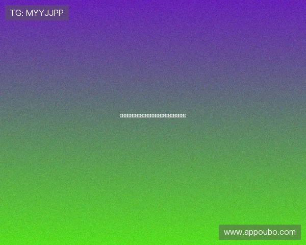 欧博官方网上娱乐：便捷的充值提现流程让你轻松畅玩无限