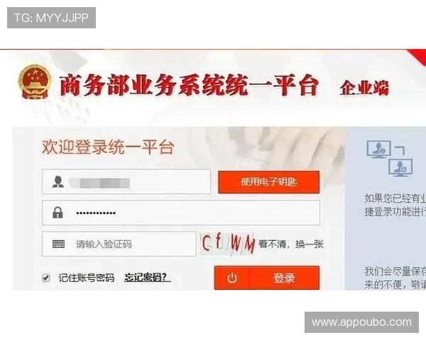 欧博官网会员登录入口：最新入口地址及登录步骤全攻略