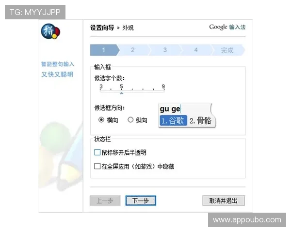 欧博官网官网操作指南，详细步骤帮助新手快速上手畅玩体验