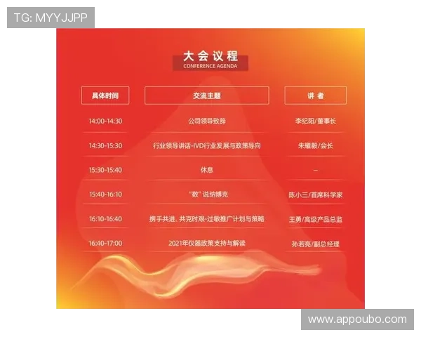 欧博官网登录注册流程详细介绍，新用户快速入门指南