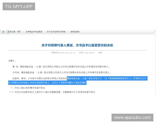 欧博开户地址安全指南：保护个人信息和账号安全的实用建议