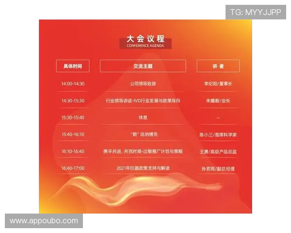 欧博手机版优惠活动不断，丰富奖励等你来领取