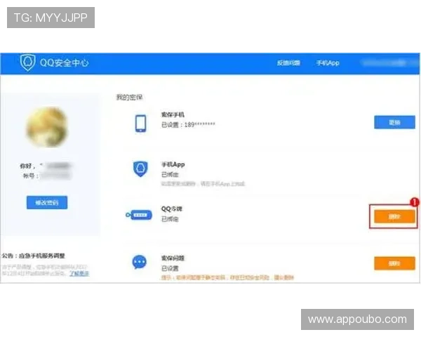 欧博手机app下载常见问题解答,解决你的使用疑问与困扰 欧博手机app下载常见问题解答,解决你的使用疑问与困扰