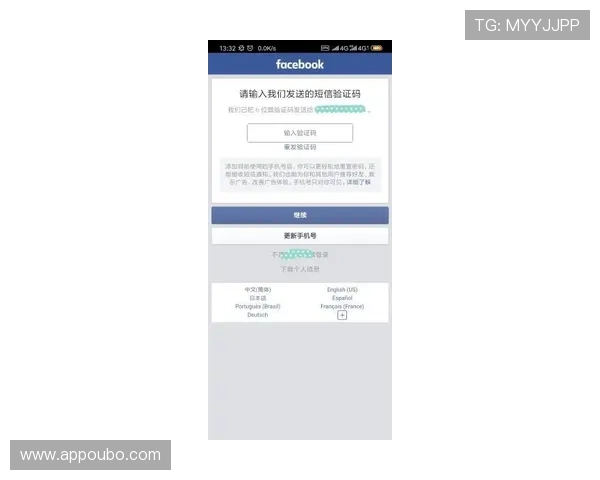欧博注册开户条件审核标准及提升注册成功率的方法