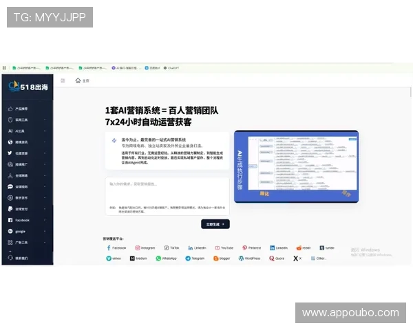 欧博注册账号后如何安全设置保障个人信息安全 欧博注册账号后如何安全设置保障个人信息安全