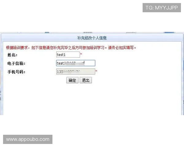 欧博注册会员开户步骤指南让你快速成为平台尊贵会员