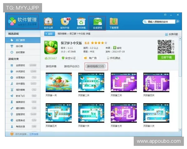 欧博游戏:提升游戏技巧的实用策略与专家建议 欧博游戏:提升游戏技巧的实用策略与专家建议