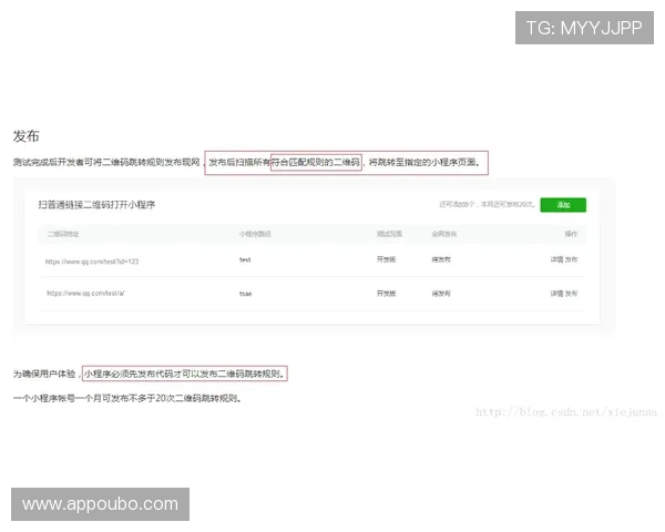 abg欧博会员登录官网用户体验优化措施,提升登录速度与界面友好度 abg欧博会员登录官网用户体验优化措施,提升登录速度与界面友好度