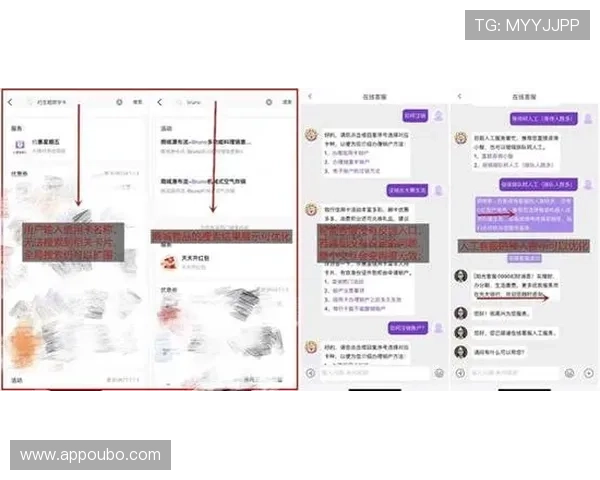 abg欧博登录网址客服详细指导玩家注册登录流程提升游戏体验效率