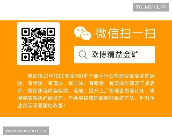 全面解析欧博管理网在企业管理中的应用与实用技巧 全面解析欧博管理网在企业管理中的应用与实用技巧
