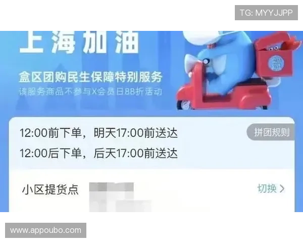 如何安全快速登录欧博官网会员账号保障个人信息安全