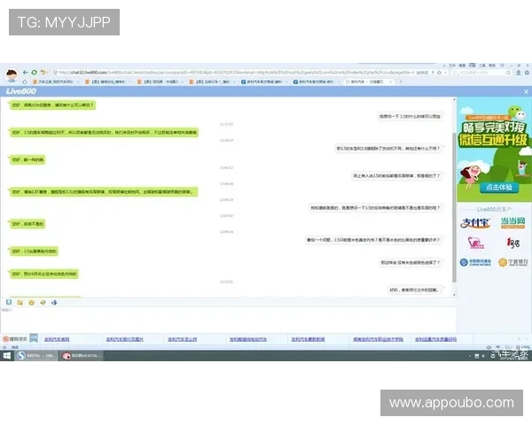 欧博abg客服在线帮助中心全面覆盖玩家常遇问题