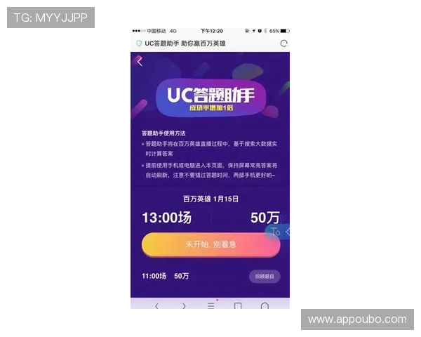 欧博app登录网址查询最新指南帮助玩家快速找到官方入口确保账号安全 欧博app登录网址查询最新指南帮助玩家快速找到官方入口确保账号安全