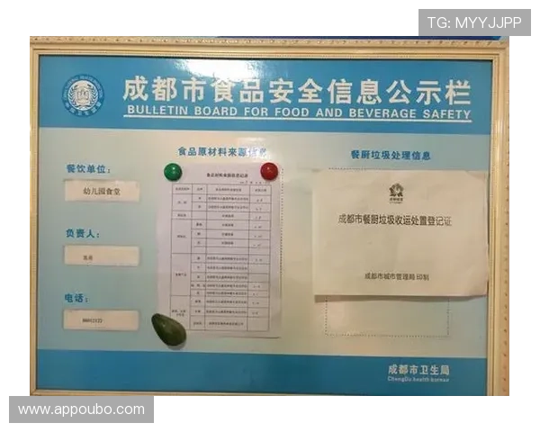 欧博代理卖分平台全面解析如何选择正规渠道确保资金安全与快速到账