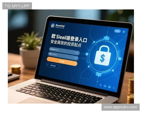 欧博会官网登录入口苹果平台下载入口官方渠道推荐与安全保障措施