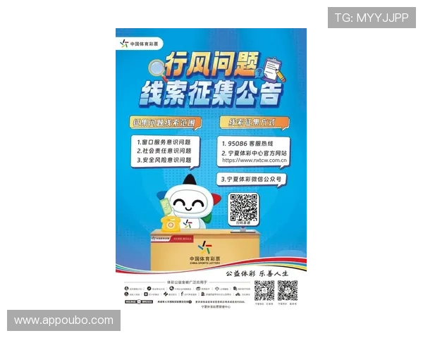 欧博体彩app官方网站入口下载安装最新版本，享受安全稳定的购彩体验