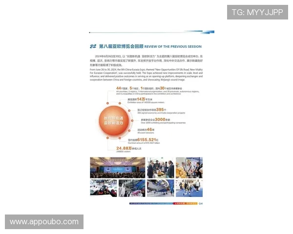 欧博会官网入口网站多平台支持,手机电脑多端无缝切换访问展会最新动态 欧博会官网入口网站多平台支持,手机电脑多端无缝切换访问展会最新动态