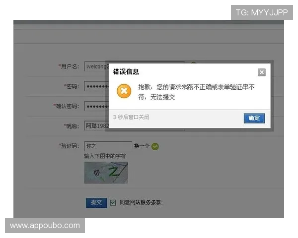 欧博官网登录入口验证码出现错误时的应对策略与安全登录技巧 欧博官网登录入口验证码出现错误时的应对策略与安全登录技巧