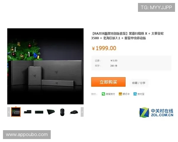 欧博游戏官方旗舰店怎么样售后服务是否到位用户真实反馈汇总