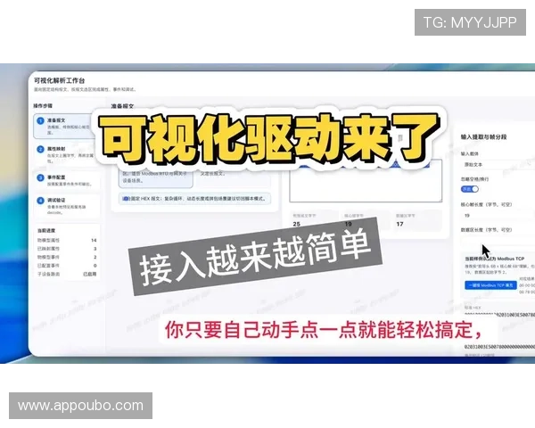 欧博真人版最新版本上线详细玩法介绍与新功能解析