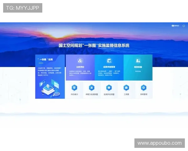 欧博管理系统如何帮助企业实现数据集中管理与信息共享