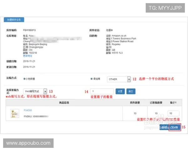 欧博网站开户流程详解新手必看如何顺利完成欧博网站开户手续