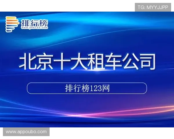 菲律宾欧博代理官网提供的最新优惠活动与推广策略全面介绍
