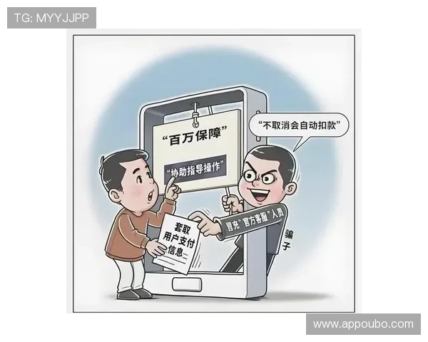 欧博app官方入口官方渠道推荐，避免钓鱼网站确保玩家资金与信息安全