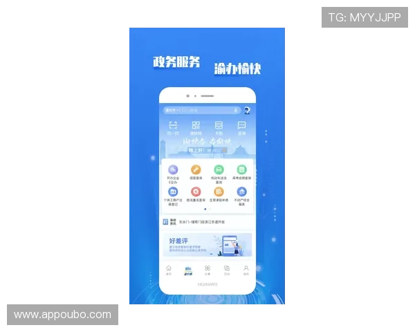 欧博app登录入口在哪里快速找到官方安全登录渠道指南