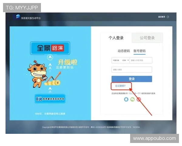 欧博app登录注册入口官网官方入口地址及登录注册常见问题解决方案