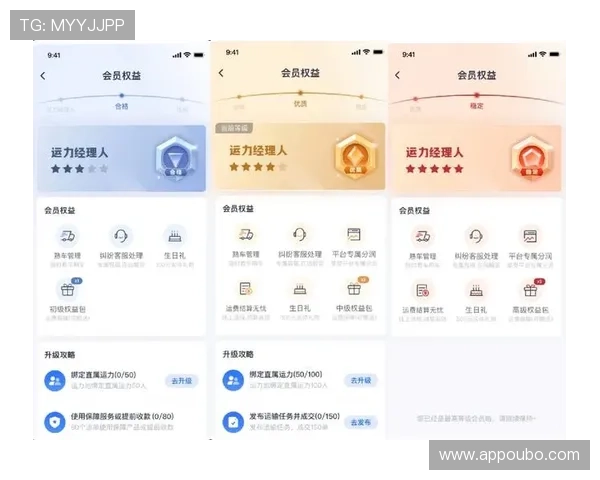 欧博会员官网首页详细指南帮助新手快速注册并掌握会员权益