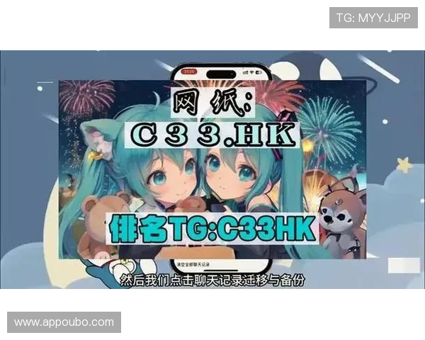 欧博会员登录入口手机版官方入口地址更新及安全登录指南
