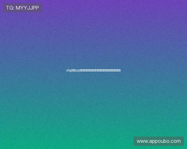 abg欧博app登录官方入口提供最新世界杯比赛资讯与实时比分更新服务 abg欧博app登录官方入口提供最新世界杯比赛资讯与实时比分更新服务