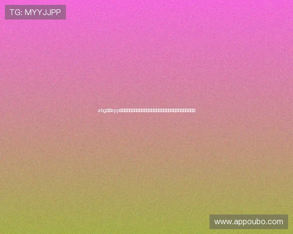 abg欧博app最新版下载地址及安全安装指南,帮助玩家轻松畅玩最新版本游戏体验 abg欧博app最新版下载地址及安全安装指南,帮助玩家轻松畅玩最新版本游戏体验