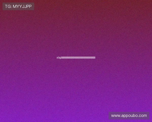 abg欧博手机版登陆流程全解析,助你快速掌握登录步骤畅玩游戏 abg欧博手机版登陆流程全解析,助你快速掌握登录步骤畅玩游戏