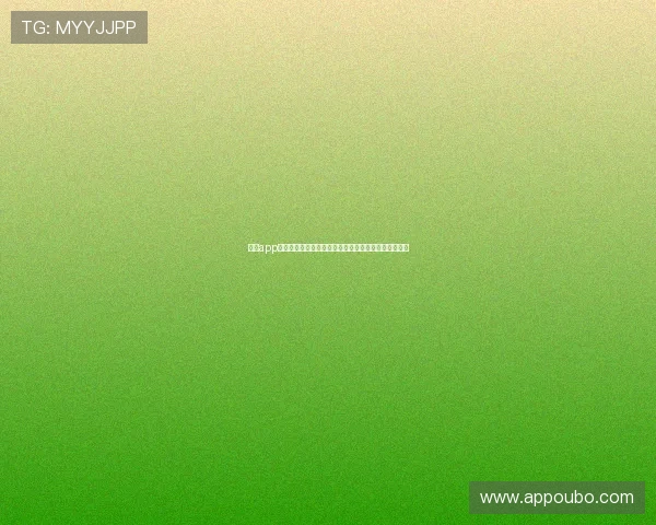 欧博app注册开户需要多长时间以及详细流程介绍让你快速入门 欧博app注册开户需要多长时间以及详细流程介绍让你快速入门