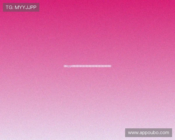 欧博app最新版本与旧版本的区别，详细分析版本升级带来的不同体验